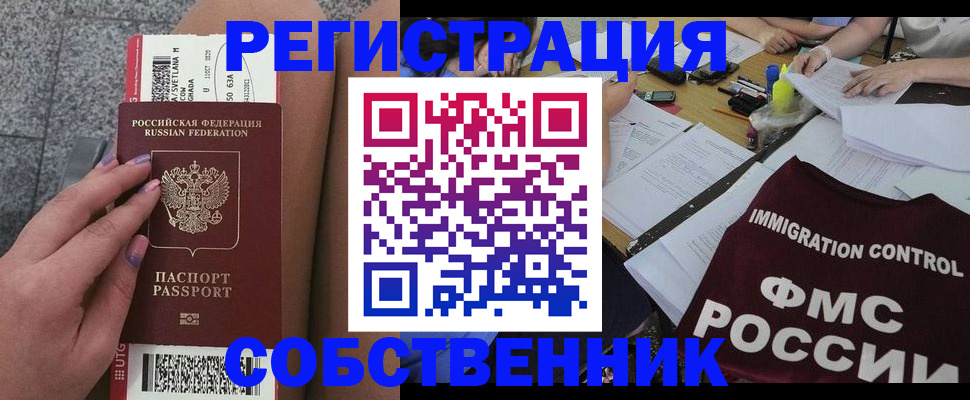 найти адрес прописки в Вологде