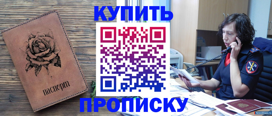 найти адрес прописки в Вологде